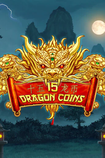 15 Dragon Coins играть онлайн на интерес| Pin-Up без денег