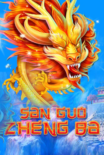 Three Kingdom Wars играть онлайн на интерес| Pin-Up без денег