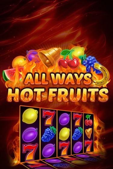 All Ways Hot Fruits играть онлайн на интерес| Pin-Up без денег