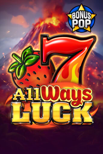 All Ways Luck играть онлайн на интерес| Pin-Up без денег
