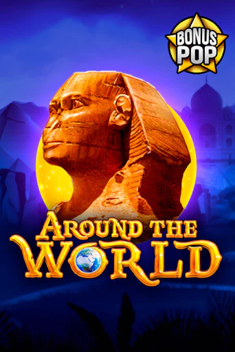 Around the World играть онлайн на интерес| Pin-Up без денег