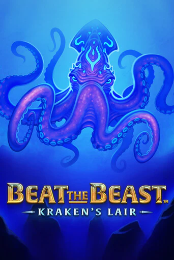 Beat the Beast: Kraken’s Lair играть онлайн на интерес| Pin-Up без денег