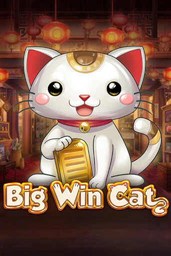 Big Win Cat играть онлайн на интерес| Pin-Up без денег