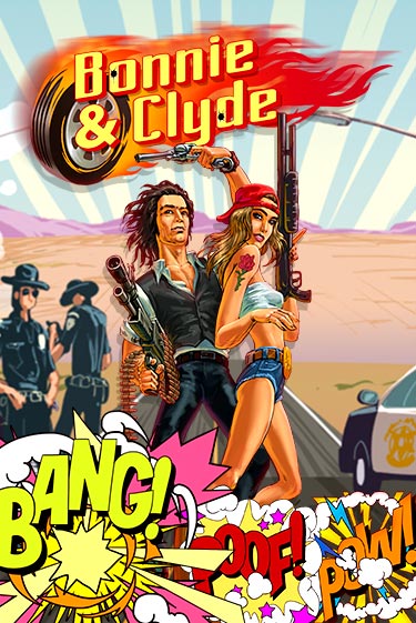Bonnie & Clyde играть онлайн на интерес| Pin-Up без денег