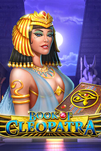 Book of Cleopatra играть онлайн на интерес| Pin-Up без денег