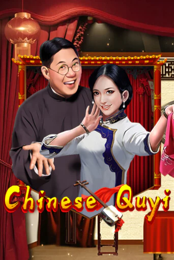 Chinese Quyi играть онлайн на интерес| Pin-Up без денег