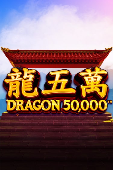 Dragon 50000 играть онлайн на интерес| Pin-Up без денег