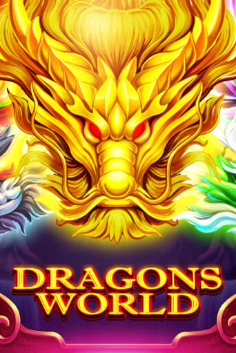 Dragons World играть онлайн на интерес| Pin-Up без денег