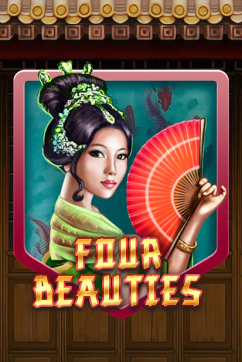 Four Beauties играть онлайн на интерес| Pin-Up без денег