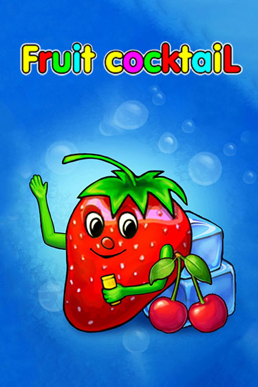 Fruit Cocktail играть онлайн на интерес| Pin-Up без денег