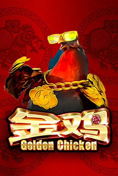 Golden Chicken играть онлайн на интерес| Pin-Up без денег