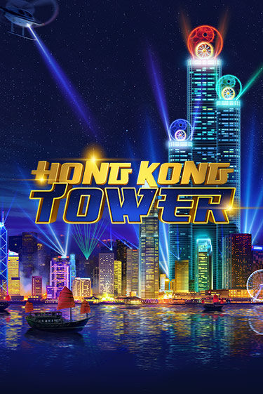 Hong Kong Tower играть онлайн на интерес| Pin-Up без денег
