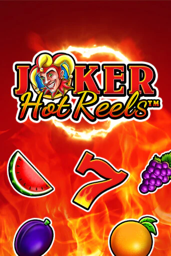 Joker Hot Reels играть онлайн на интерес| Pin-Up без денег