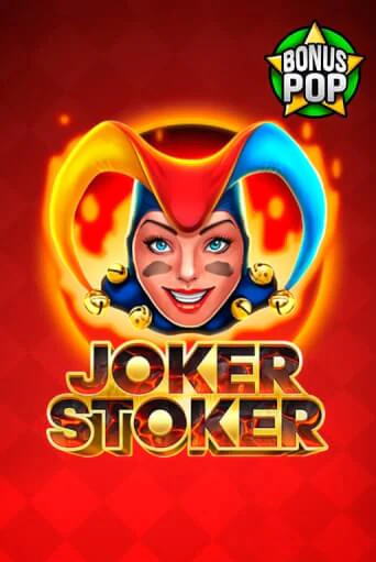 Joker Stoker играть онлайн на интерес| Pin-Up без денег