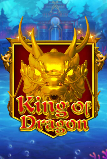 King Of Dragon играть онлайн на интерес| Pin-Up без денег