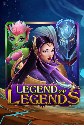 Legend Of Legends играть онлайн на интерес| Pin-Up без денег