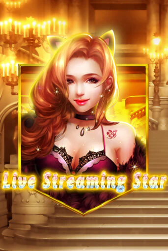 Live Streaming Star играть онлайн на интерес| Pin-Up без денег