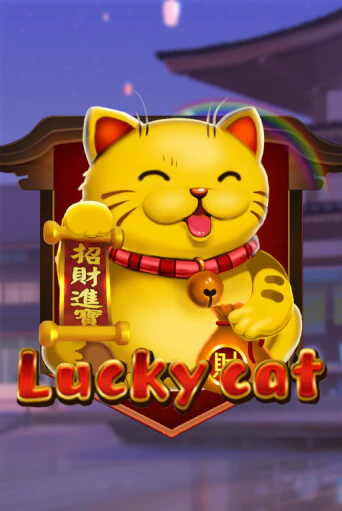 Lucky Cat играть онлайн на интерес| Pin-Up без денег