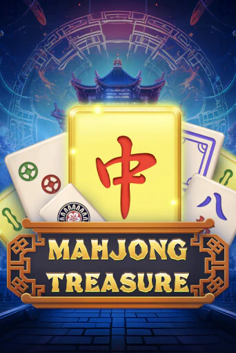 Mahjong Treasure играть онлайн на интерес| Pin-Up без денег
