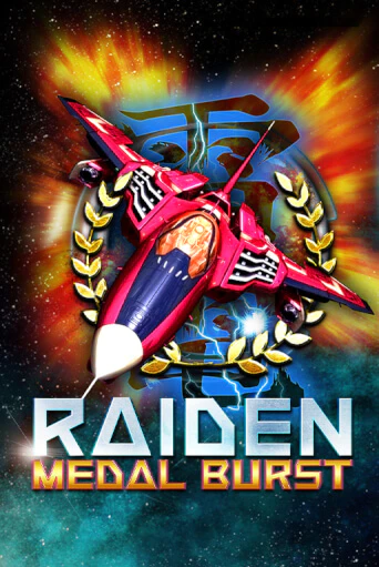 Raiden Medal Burst играть онлайн на интерес| Pin-Up без денег