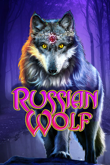Russian Wolf играть онлайн на интерес| Pin-Up без денег