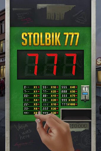 STOLBIK 777 играть онлайн на интерес| Pin-Up без денег