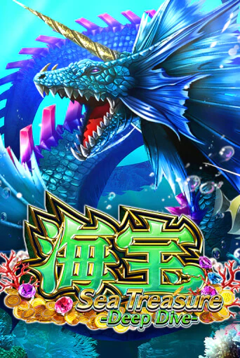 Sea Treasure Deep Dive играть онлайн на интерес| Pin-Up без денег