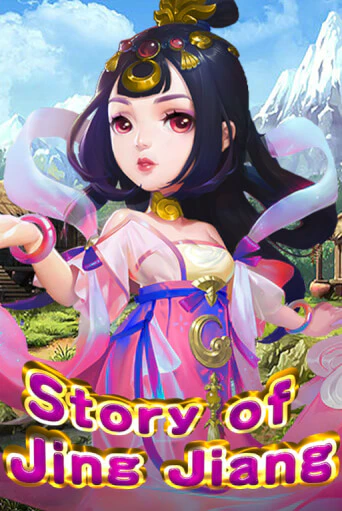 Story Of Jing Jiang играть онлайн на интерес| Pin-Up без денег
