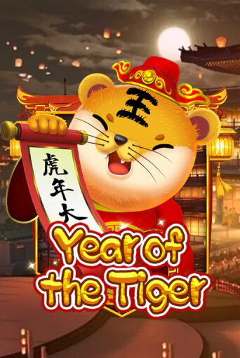 Year Of The Tiger играть онлайн на интерес| Pin-Up без денег