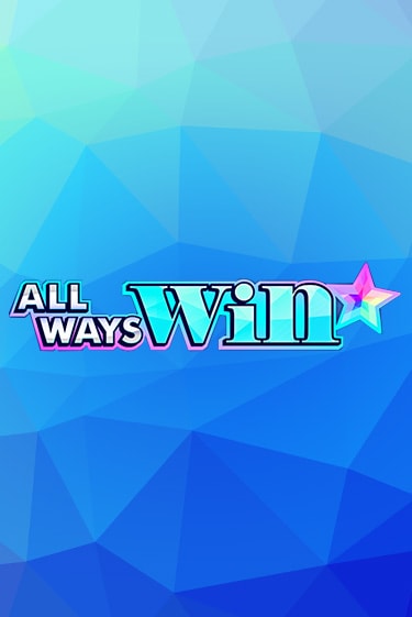 All Ways Win играть онлайн на интерес| Pin-Up без денег