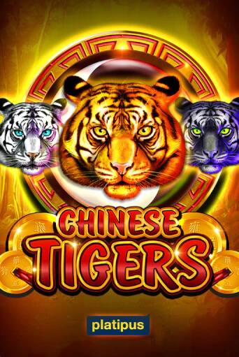 Chinese Tigers играть онлайн на интерес| Pin-Up без денег
