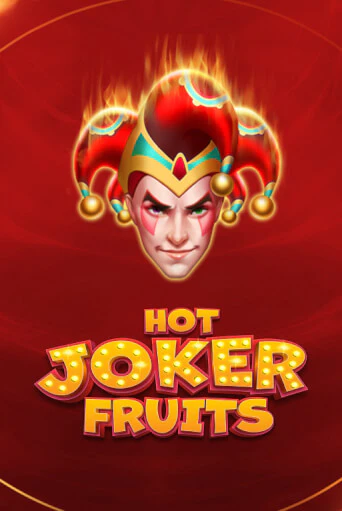 Hot Joker Fruits играть онлайн на интерес| Pin-Up без денег