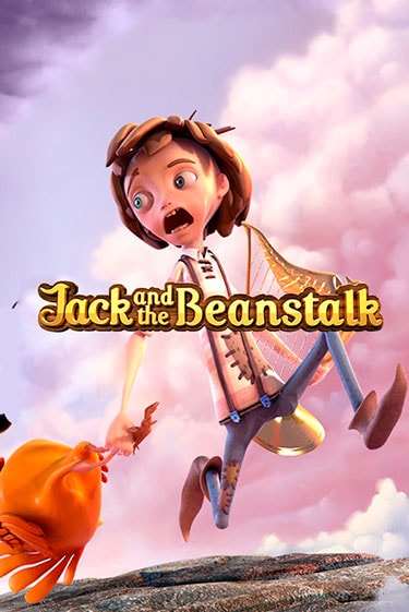 Jack and the Beanstalk™ играть онлайн на интерес| Pin-Up без денег
