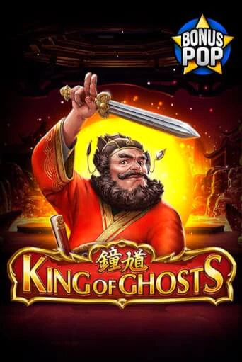 King of Ghosts играть онлайн на интерес| Pin-Up без денег
